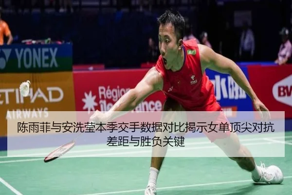 chen-yu-fei-yu-an-xi-ying-ben-ji-jiao-shou-shu-ju-dui-bi-jie-shi-nv-dan-ding-jian-dui-kang-cha-ju-yu-sheng-fu-guan-jian-1-926.jpg